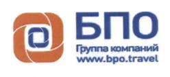 Товарный знак №560924, принадлежит организации Общество с ограниченной ответственностью Бюро путешествий "Ольга", ОГРН 1037721009040, ИНН 7721252984