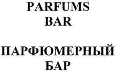 Товарный знак №560986, принадлежит организации Общество с ограниченной ответственностью "Альтер", ОГРН 1199112006114, ИНН 9102254040