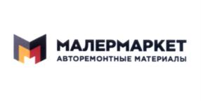 Товарный знак №561030, принадлежит организации Общество с ограниченной ответственностью "АРС", ОГРН 1117746338093, ИНН 7729681488