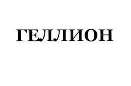 Товарный знак №561135, принадлежит организации Общество с ограниченной ответственностью "Квадрат", ОГРН 1137746079998, ИНН 7731440747