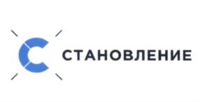Товарный знак №561189, принадлежит организации Автономная некоммерческая организация дополнительного профессионального образования "Центр повышения квалификации "Становление", ОГРН 1125900002029, ИНН 5905994911