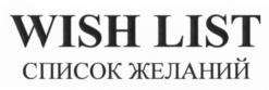 Товарный знак №561281, принадлежит организации Акционерное общество "Европа Плюс Санкт-Петербург", ОГРН 1027806887503, ИНН 7825333589