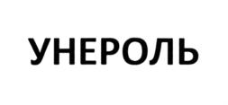Товарный знак №561392, принадлежит организации Общество с ограниченной ответственностью "Акси", ОГРН 1107847379474, ИНН 7804448973