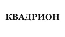 Товарный знак №561426, принадлежит организации Акционерное общество "Корпорация А.Н.Д.", ОГРН 1167746847730, ИНН 9710016964
