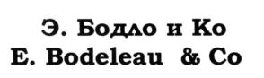 Товарный знак №561447, принадлежит организации Фонд содействия социальному развитию "Инносоциум", ОГРН 1197700002719, ИНН 7703471574