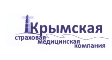 Товарный знак №561463, принадлежит организации Общество с ограниченной ответственностью "Арсенал медицинское страхование", ОГРН 1147746437343, ИНН 7722841622