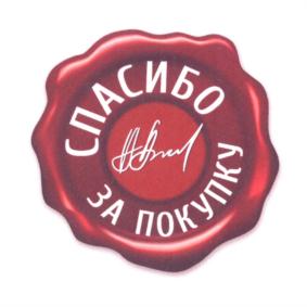 Товарный знак №561491, принадлежит организации Общество с ограниченной ответственностью "7К-Инвест", ОГРН 1227700608321, ИНН 7708409570