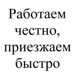 Товарный знак №561542, принадлежит организации Общество с ограниченной ответственностью "САТУРН УРАЛ", ОГРН 1101840001053, ИНН 1833055341