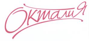 Товарный знак №561657, принадлежит организации Общество с ограниченной ответственностью "Бэствуд Фарма", ОГРН 1097746011813, ИНН 7715744219