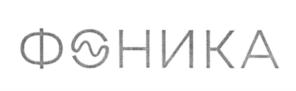 Товарный знак №561892, принадлежит ИП Бичев Олег Владимирович, ОГРНИП 309254019000011, ИНН 254000713119