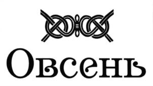 Товарный знак №561965, принадлежит организации Общество с ограниченной ответственностью "АВАНТА", ОГРН 1187847387276, ИНН 7816688803