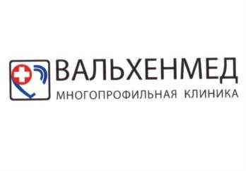 Товарный знак №562004, принадлежит организации Общество с ограниченной ответственностью "Медицина Тольятти", ОГРН 1116324002387, ИНН 6324017799
