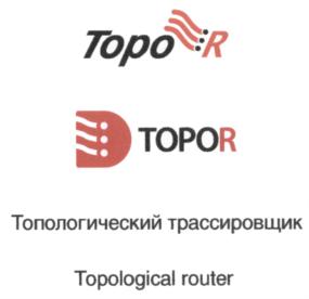 Товарный знак №562179, принадлежит организации Общество с ограниченной ответственностью "ЭРЕМЕКС", ОГРН 1077763746092, ИНН 7723639867