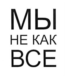 Товарный знак №562240, принадлежит ИП Савинова Ангелина Сергеевна, ОГРНИП 314526034600031, ИНН 525817608296