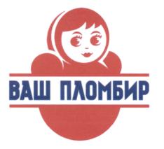 Товарный знак №562382, принадлежит ИП Ахмедов Игорь Рагимович, ОГРНИП 320508100264051, ИНН 504001205516