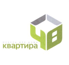 Товарный знак №562432, принадлежит ИП Шерегеда Константин Владимирович, ОГРНИП 320547600117401, ИНН 540807499482