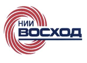 Товарный знак №562494, принадлежит организации Федеральное государственное автономное учреждение "Научно-исследовательский институт "Восход", ОГРН 1167746289248, ИНН 7729498813