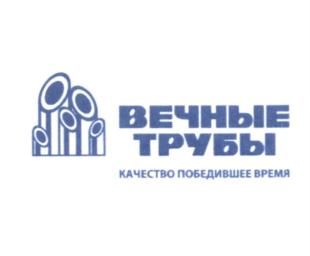 Товарный знак №562570, принадлежит правообладателю Салмин Дмитрий Юрьевич, ОГРН 0, ИНН 583680341559