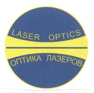 Товарный знак №562798, принадлежит организации Фонд содействия лазерной физике, ОГРН 1037800048901, ИНН 7801209582