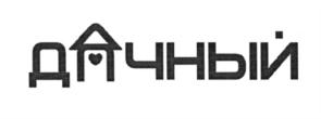 Товарный знак №562943, принадлежит организации Общество с ограниченной ответственностью "Радуга-Плюс", ОГРН 1025004711049, ИНН 5036028961