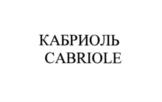 Товарный знак №562994, принадлежит организации Общество с ограниченной ответственностью "Таганрогский лакокрасочный завод "Радугамалер", ОГРН 1096154000403, ИНН 6154558910