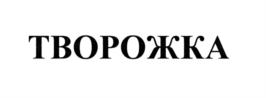 Товарный знак №563044, принадлежит организации Общество с ограниченной ответственностью "Компактэстейд", ОГРН 1047796681679, ИНН 7730512621