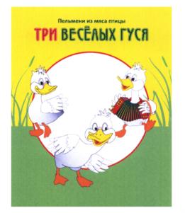 Товарный знак №563263, принадлежит ИП Матыяшкевич Сергей Иванович, ОГРНИП 308665831100034, ИНН 666101104900