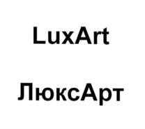 Товарный знак №563341, принадлежит организации Общество с ограниченной ответственностью "Берег", ОГРН 1027802497964, ИНН 7804063638