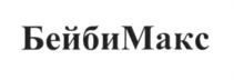 Товарный знак №563553, принадлежит организации Общество с ограниченной ответственностью "Лайф Сайнсес Интеллект", ОГРН 1144025004090, ИНН 4025441237