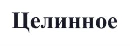 Товарный знак №563758, принадлежит организации Общество с ограниченной ответственностью "Богородский каравай", ОГРН 1157746386412, ИНН 7722325593