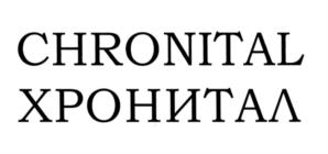 Товарный знак №563858, принадлежит ИП Шашков Сергей Сергеевич, ОГРНИП 317715400004959, ИНН 710304491356