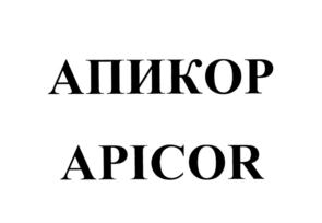 Товарный знак №563944, принадлежит организации Общество с ограниченной ответственностью «Научно Производственное Предприятие "РусХимСинтез", ОГРН 1187746011200, ИНН 7731395205