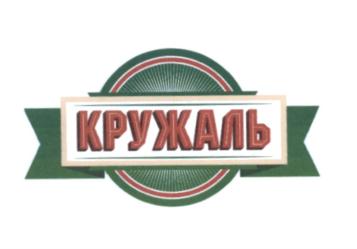 Товарный знак №563996, принадлежит ИП Дробков Валерий Петрович, ОГРНИП 310385023800150, ИНН 381000097709