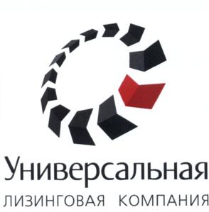 Товарный знак №564070, принадлежит организации Акционерное общество "Универсальная лизинговая компания", ОГРН 1022700921209, ИНН 2721084628