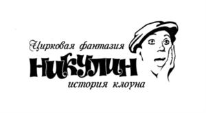 Товарный знак №564381, принадлежит ИП Демидов Александр Сергеевич, ОГРНИП 313774609200910, ИНН 772744373115
