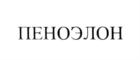 Товарный знак №564453, принадлежит организации Общество с ограниченной ответственностью "Современные строительные решения", ОГРН 1157328002358, ИНН 7328084212