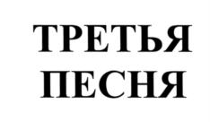 Товарный знак №564481, принадлежит организации Общество с ограниченной ответственностью "Карельская Горница", ОГРН 1231000002958, ИНН 1000009044