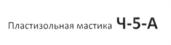Товарный знак №564532, принадлежит организации Общество с ограниченной ответственностью "ЦЕЛЕР", ОГРН 1026300767272, ИНН 6312035666