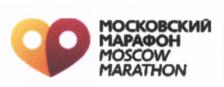 Товарный знак №564623, принадлежит организации Автономная некоммерческая организация Центр проведения спортивных мероприятий "Московский марафон", ОГРН 1137799020259, ИНН 7704281590