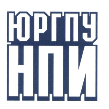 Товарный знак №564650, принадлежит организации Федеральное государственное бюджетное образовательное учреждение высшего образования "Южно-Российский государственный политехнический университет (НПИ) имени М.И. Платова", ОГРН 1026102216030, ИНН 6150010834
