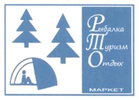 Товарный знак №564719, принадлежит организации Общество с ограниченной ответственностью "Лира", ОГРН 1244200014640, ИНН 4217212054