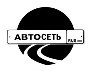 Товарный знак №564726, принадлежит организации Общество с ограниченной ответственностью "Автомаркет- регионы", ОГРН 1114632007368, ИНН 4632155278