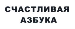 Товарный знак №564801, принадлежит организации Общество с ограниченной ответственностью "Инвестиционный холдинг "Авенир", ОГРН 5157746027918, ИНН 9717006556