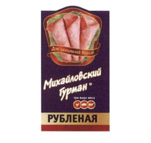 Товарный знак №564850, принадлежит организации Акционерное общество «Синергия капитал», ОГРН 1027739921725, ИНН 7709356722