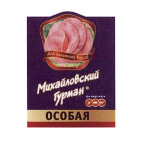 Товарный знак №564851, принадлежит организации Акционерное общество «Синергия капитал», ОГРН 1027739921725, ИНН 7709356722