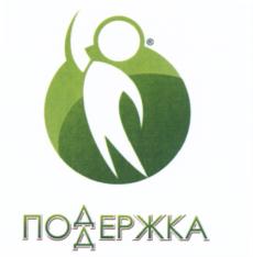 Товарный знак №564991, принадлежит организации Общество с ограниченной ответственностью микрокредитная компания "ВП", ОГРН 1162225090257, ИНН 2221229804