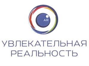 Товарный знак №565008, принадлежит организации Общество с ограниченной ответственностью "Интернет для жизни", ОГРН 1081326002724, ИНН 1326207059