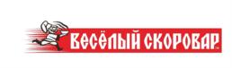 Товарный знак №565160, принадлежит организации Общество с ограниченной ответственностью «СКОРОВАР», ОГРН 1085407005045, ИНН 5407048862