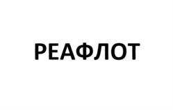 Товарный знак №565239, принадлежит организации Общество с ограниченной ответственностью "Квадрат плюс", ОГРН 1166313076995, ИНН 6324070337