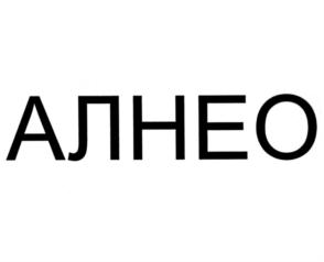 Товарный знак №565263, принадлежит организации Общество с ограниченной ответственностью "Росчерк славы", ОГРН 1062632026753, ИНН 2632081671